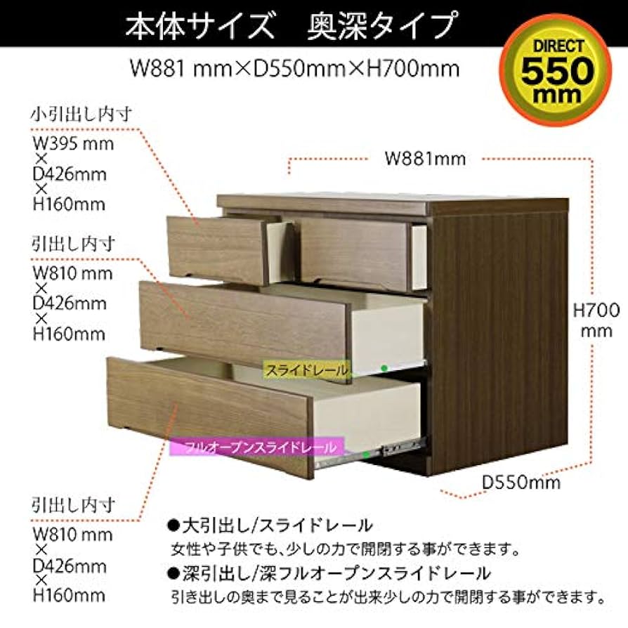 ウォールナット材チェスト3段 楽天市場】【最大100円offクーポンあり】チェスト おしゃれ